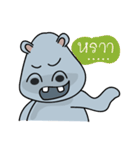 Hip Hippo2（個別スタンプ：23）