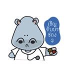 Hip Hippo2（個別スタンプ：24）