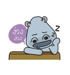 Hip Hippo2（個別スタンプ：37）