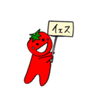 ひょうきんなトマ男1（個別スタンプ：5）