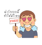 The Sucky Freelancer（個別スタンプ：7）