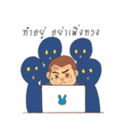 The Sucky Freelancer（個別スタンプ：17）