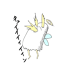幸せの妖精 おちんりん（個別スタンプ：11）