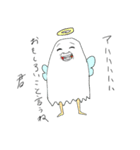 幸せの妖精 おちんりん（個別スタンプ：34）