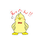 ぴよ男とがる子（個別スタンプ：3）