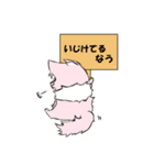 ぴよ男とがる子（個別スタンプ：5）