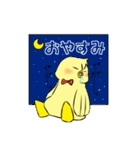ぴよ男とがる子（個別スタンプ：11）