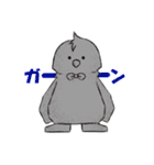 ぴよ男とがる子（個別スタンプ：18）