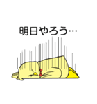 ぴよ男とがる子（個別スタンプ：23）