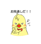 ぴよ男とがる子（個別スタンプ：24）