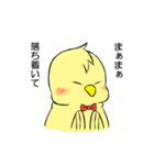 ぴよ男とがる子（個別スタンプ：26）
