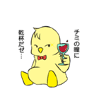 ぴよ男とがる子（個別スタンプ：29）