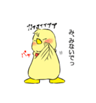 ぴよ男とがる子（個別スタンプ：31）