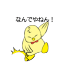 ぴよ男とがる子（個別スタンプ：34）