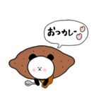 ぱんぱんだ（個別スタンプ：1）