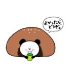 ぱんぱんだ（個別スタンプ：2）