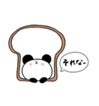 ぱんぱんだ（個別スタンプ：31）