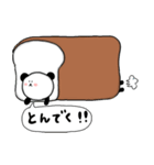 ぱんぱんだ（個別スタンプ：34）