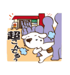 マイペースな犬2（個別スタンプ：20）