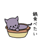 ご飯食べたい犬川さんと猫山さん（個別スタンプ：34）