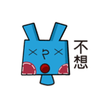 stupid bunny（個別スタンプ：17）