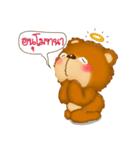 Fuu Bear 4（個別スタンプ：8）