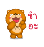 Fuu Bear 4（個別スタンプ：18）