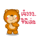 Fuu Bear 4（個別スタンプ：22）