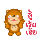 Fuu Bear 4（個別スタンプ：23）