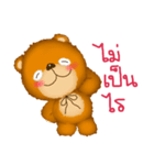 Fuu Bear 4（個別スタンプ：39）