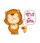 Fuu Bear 4（個別スタンプ：40）