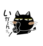 黒猫ハッピー3（個別スタンプ：11）