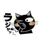 黒猫ハッピー3（個別スタンプ：23）