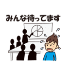 トンガくん2（個別スタンプ：1）