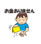 トンガくん2（個別スタンプ：12）