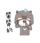 Taiwan black bear so cute（個別スタンプ：14）