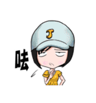 Julia is my life（個別スタンプ：3）