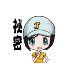 Julia is my life（個別スタンプ：4）