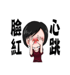 Julia is my life（個別スタンプ：8）