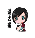Julia is my life（個別スタンプ：13）