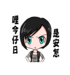 Julia is my life（個別スタンプ：23）