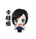 Julia is my life（個別スタンプ：34）