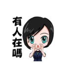 Julia is my life（個別スタンプ：38）