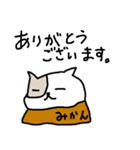 冬の敬語ねこすけ Winter Polite Cats（個別スタンプ：1）