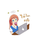 because I'm office lady（個別スタンプ：7）