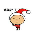 トキちゃんのクリスマス（個別スタンプ：11）