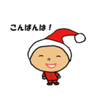 トキちゃんのクリスマス（個別スタンプ：37）