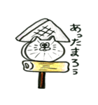 しろねこnoゆかにゃん（グルメ編）（個別スタンプ：22）