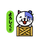 片耳がブルーベリーな猫（個別スタンプ：20）