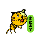 片耳が洋なしな猫（個別スタンプ：8）